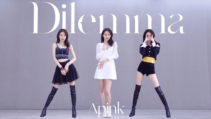 【Ada】Apink's "Dilemma" that you can always trust, 3 sets of costume changes and covers