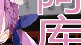 【ราชาแห่งปะทะ】อควา มินาโตะ