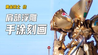 耗时4个月，KOG完结！