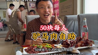 Ai bảo Hà Bắc là "sa mạc ẩm thực"? Tiệc buffet thịt lừa và thịt ngựa trên đường cao tốc Định Châu ở 