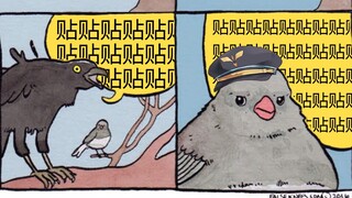 اللصق الأعمى غير مقبول 【شاهد سينغاكو ميا في دقيقة واحدة】