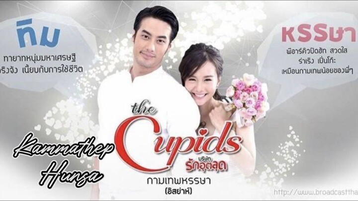 TCupid Series 1: Kammathep hunsa - ep1 [eng sub]