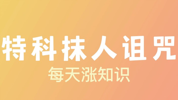 Lời nguyền kỳ lạ nhắm vào Tổng thống Mỹ