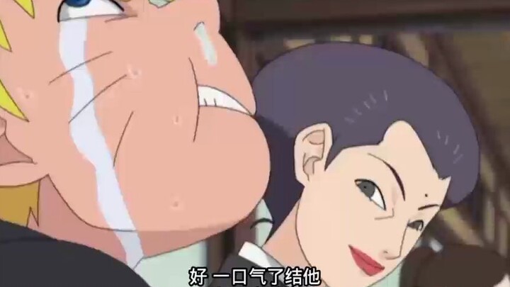 火影名场面!志乃吃了笑药,鸣人憋笑