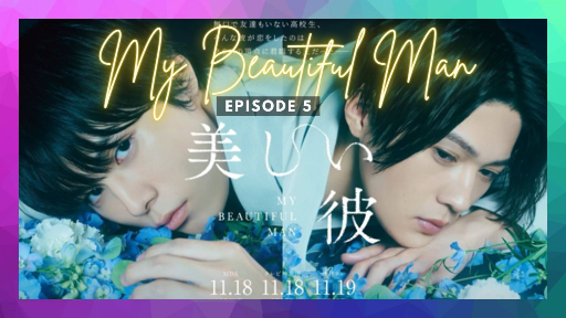 Utsukushii Kare (My Beautiful Man) Episode 5 Eng Sub