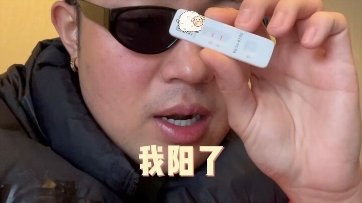 Bất ngờ quá! Tôi đã dương tính rồi