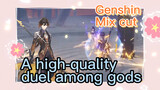 [Genshin   Mix cut]  A high-quality duel among gods