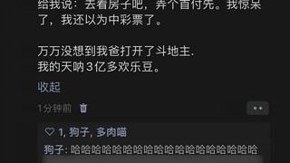 Một người cha mạnh mẽ suốt cuộc đời