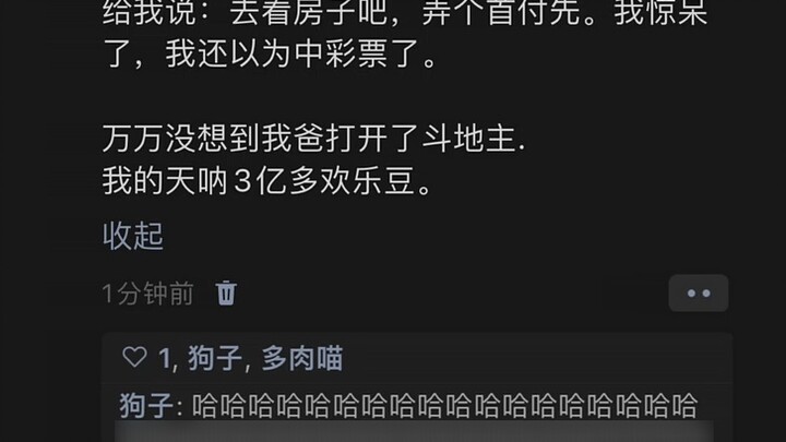 Seorang ayah yang kuat sepanjang hidupnya