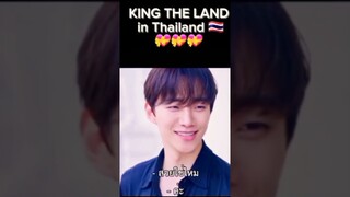 King The Land in Thailand ep.10 #leejunho #imyoona #shorts #ซีรีย์
