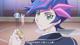 【游戏王Vrains】藤木游作日常-Lonely Hearts.寂寞心事（了游/左游）