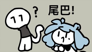 如果人类有尾巴