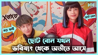 কমেডি মুভি 😁 Fancy Hospital (2023) Thai Movie Explain In Bangla Korean Drama Bangla 🟤 Cinemohol