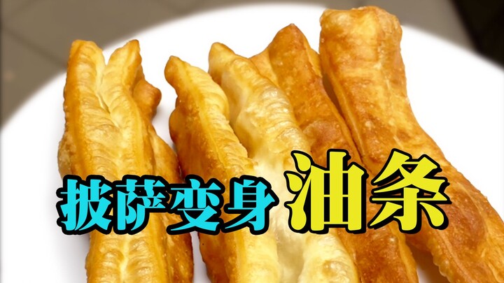 Membuat youtiao pakai pizza di Prancis, kok rasanya tetap agak aneh ya?