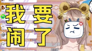 【沐霂】不是你们说要小脑斧嘛！我要闹了😣😣😣