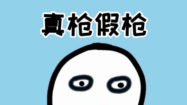 ถูกปล้นก็อย่ากลัว ตั้งสติคิดดูสักนิด!