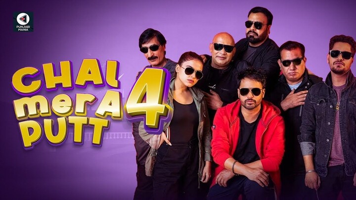 The Return! Chal Mera Putt 4 Official Trailer  Amrinder Gill | Simi Chahal