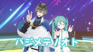 [ike/Hatsune Miku/Chorus] Suara pertama Hatsune