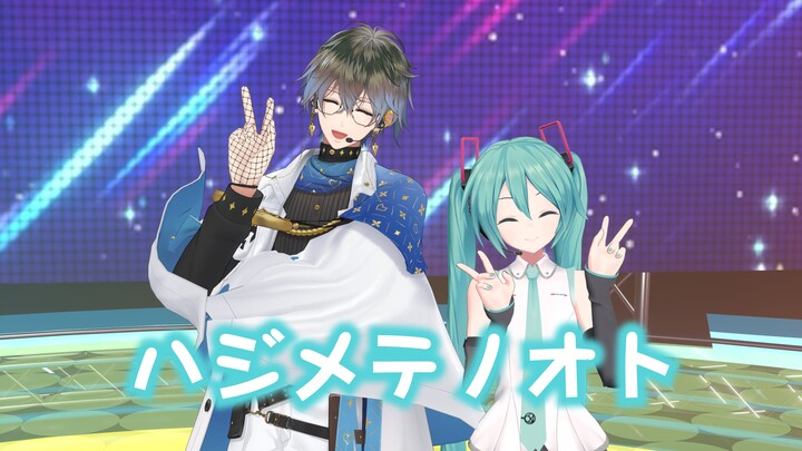 【ike/初音ミク/合唱】ハジメテノオト　最初的声音