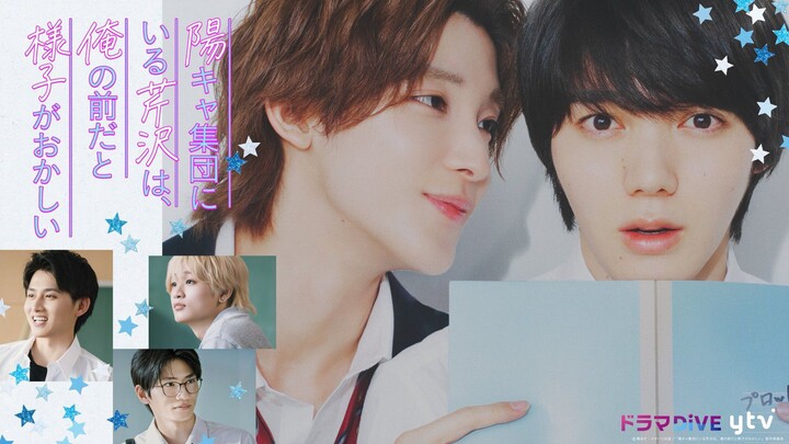 03 ซับไทย