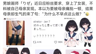 为什么不早点这么做？！
