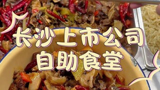 Changsha Company Canteen Meal Service | Deluxe Sour and Spicy Beef Noodles