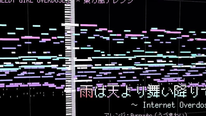 [Music] [Touhou Project] INTERNET OVERDOSE