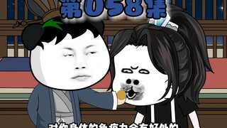 给朱标介绍姚广孝