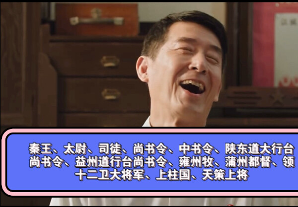 Ơ, không phải Mã Thái Tông đây sao? Sao lại xuống dân gian trải nghiệm cuộc sống vậy?