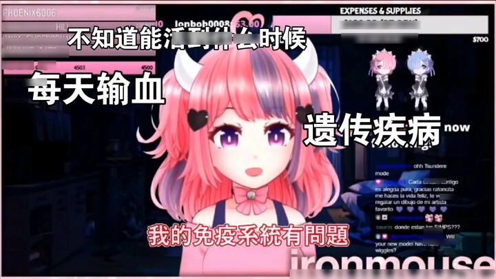 [Cooked Meat/Ironmouse] The unknown side behind the comedy