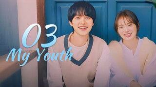 🇰🇷EP. 3 MY YOUTH (2025) | ENG SUB | Romance/Drama/Youth