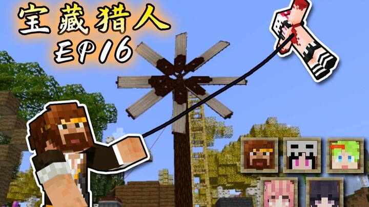 صائد الكنوز: البقاء في عالم متعدد الأرواح | الحلقة 16