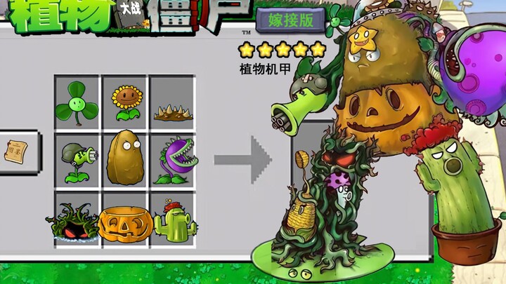 Plants vs. Zombies: เกมเพลย์