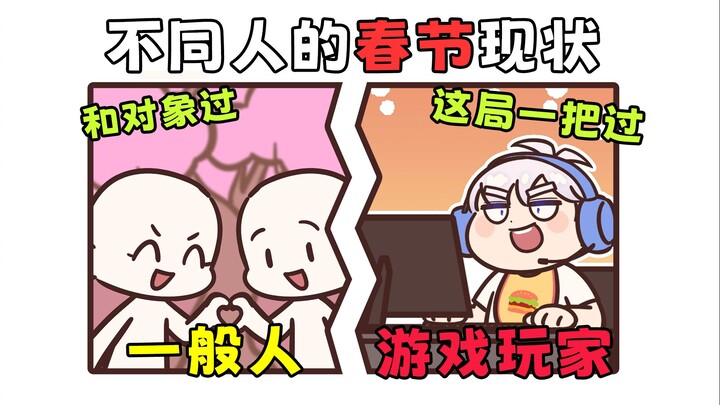 未来七天的行程安排：上号！！