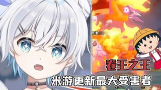 ไม่แปลกใจเลยที่ทุกครั้งที่อัปเดตเกม หยิงเยว่เยว่ถึงปวดหัว ที่แท้ภาระงานของคู่มือการเล่นนั้นมากกว่าเด