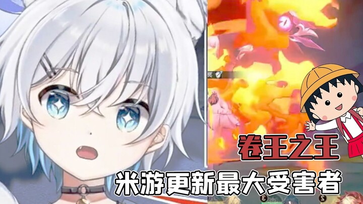 Chẳng trách mỗi lần cập nhật game lại khiến Ảnh Nguyệt Nguyệt đau đầu, hóa ra khối lượng công việc h