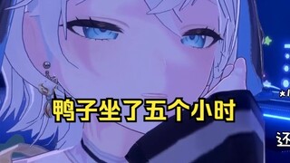 传奇b站小南梁直播被观众军训鸭子坐5个小时