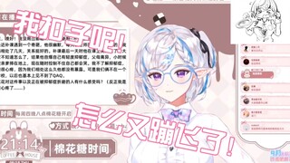 ［花花haya］我扣子呢！怎么又蹦飞了！