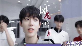【FMV】 Trương Gia Nguyên-Phó Tư Siêu-Châu Kha Vũ-Ngô Vũ Hằng【张嘉元-付思超-周柯宇-吴宇恒】Phong Hoa Tuyết Nguyệt