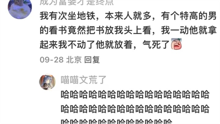 Người nhỏ nhắn đáng yêu đến mức nào?