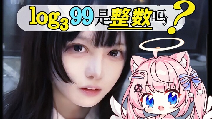 当你和数学博主在街头散步——【天使猫猫酱 manim数学科普】