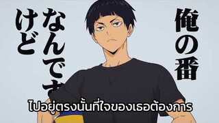 [MAD] ยอม..ปล่อย Let you go - #ชิราโกชิ#shiragoshi .