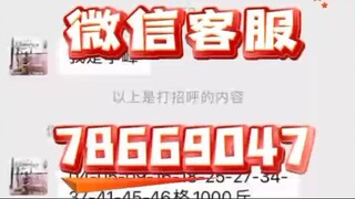 同步别人微信聊天记录+官方微信７８６６９０４７-财务账单查询