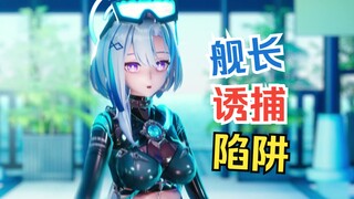 😍潜 水 服 格 蕾 修🥵