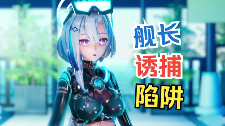 😍潜 水 服 格 蕾 修🥵