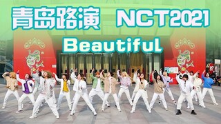 【路演】春天的雪花也在为Beautiful增加气氛｜全国首跳路演NCT-Beautiful翻跳！