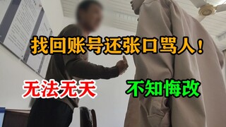3,000 หยวน เก็นชินอิมแพกต์ กู้คืนบัญชีแล้ว! เจอ “ภาวะซึมเศร้า” อีกแล้วเหรอ? เกิดความขัดแย้งระหว่างกา