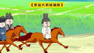 太子朱厚照又来拜师了