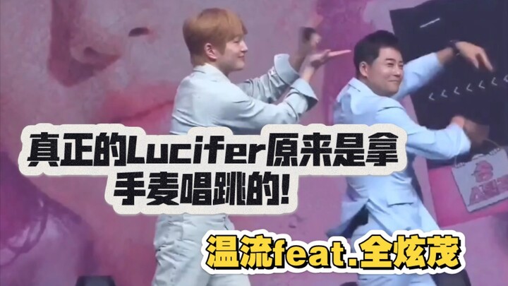 【SHINee】Lucifer nháy mắt đơn giản lắm ư? Đừng để Onew lừa nhé!