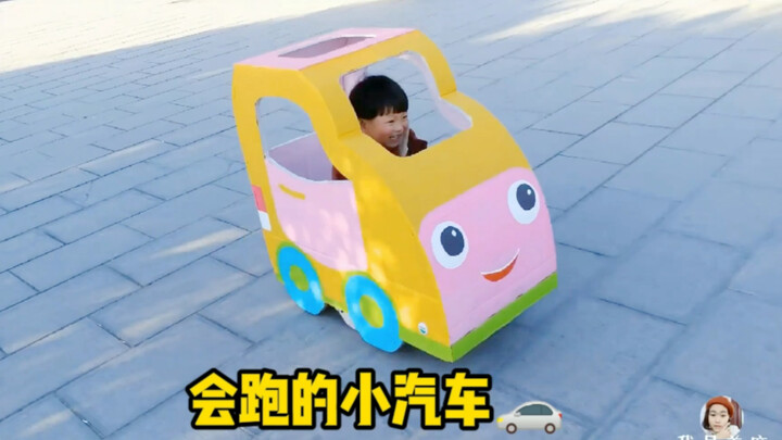 Bikin mobil kecil untuk anak pakai kardus bekas: tenaga kuat, irit bahan bakar, cuma butuh sepasang 